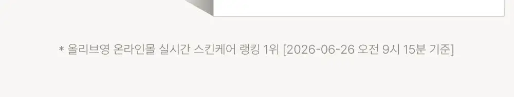 [여름화잘먹/프렙로션] 더샘 스킨 프렙 밸런싱 밀크 로션 155ml 상세페이지 3